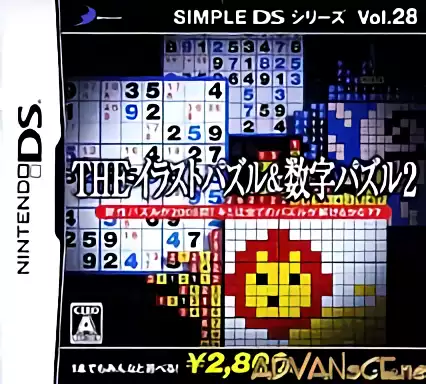 Image n° 1 - box : Simple DS Series Vol. 28 - The Illust Puzzle & Suuji Puzzle 2